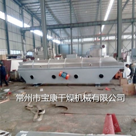 国产SG草甘膦振动流化床干燥机批发
