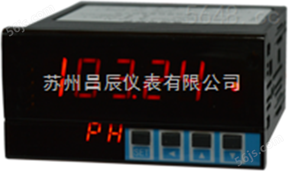 苏州昌辰WHA-96BDE双屏显示直流电能表
