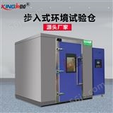 上海非标定制8立方 低温低湿实验室 高低温循环箱