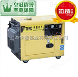 YT6800T*柴油发电机 5KW电启动柴油发电机