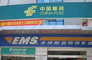 云南邮政速递物流着力开发中小企业集群客户