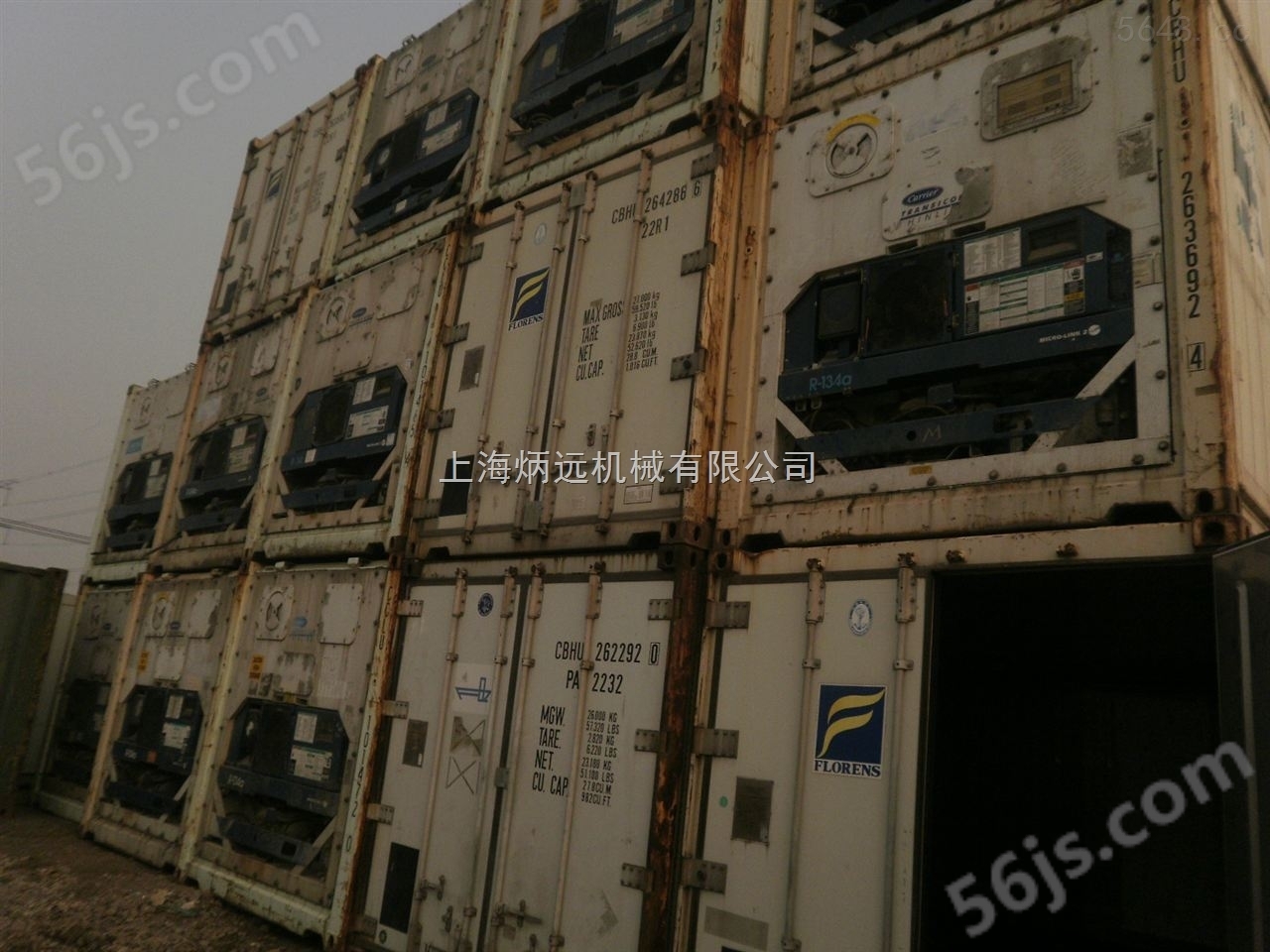 上海二手集装箱转让,旧货柜出售