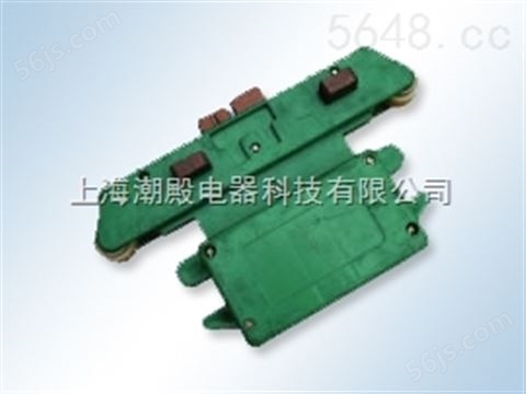 JD4-16/25普通型双盖板双孔滑触线集电器
