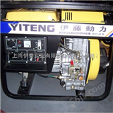 YT3800E3KW柴油发电机 小型电启动发电机