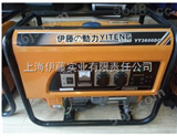 YT3600DC 3KW汽油发电机 便携式汽油发电机