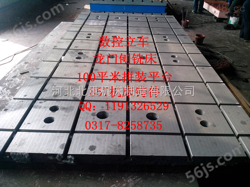 上海大型横竖开槽平台，装配平台