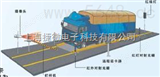 上海捷徽电子科技有限公司。专业定做。150吨。无人值守电子地泵，汽车衡。