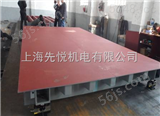上海地磅秤【1吨、2吨、3吨】厂家批发价格