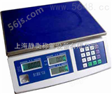 ACS-30工业桌秤台面30*40，量程30kg,精确度0.1克