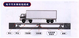 南京、无锡100吨汽车衡/120吨地磅