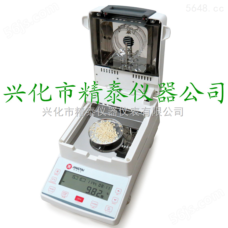 pp塑胶水分测量仪 塑胶水分测定仪,水分检测仪