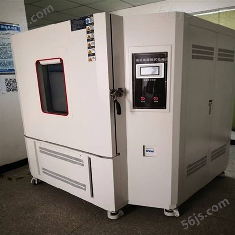GDW-1000F 南昌大型高低温试验箱
