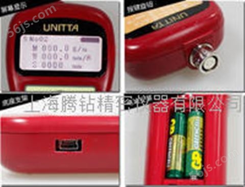 升级版带USB功能UNITTA音波皮带测量仪