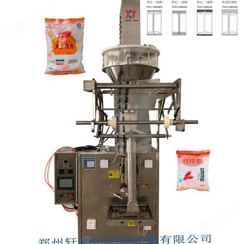 轩泰厂家供应XT-Q430粉剂包装机 生粉包装机 裹粉自动包装机价位低品质好