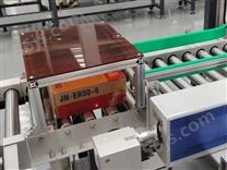 焊丝盒 - 自动激光打码喷码机