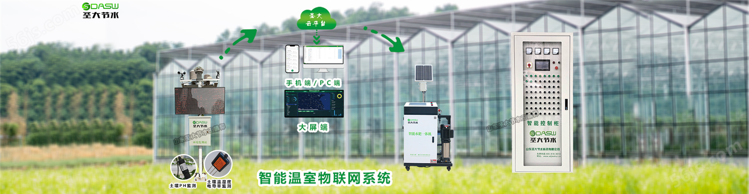 阀门控制器 农业灌溉脉冲电磁阀门配套使用太阳能板控制器