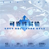 上海第三方检测机构排名