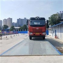 天津地磅管理系统（物联网100吨电子秤）