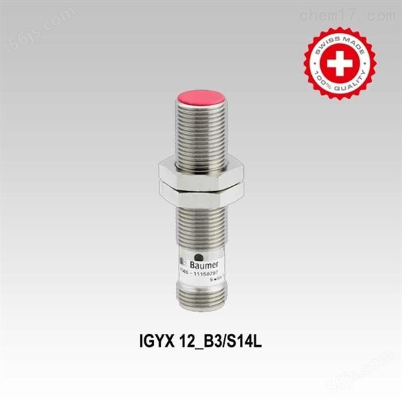 BTSR纱线传感器IFX/C06/P生产