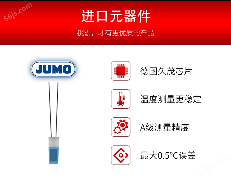 美控卫生型铠装温度传感器采用进口元件
