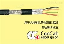 【供应】德国CONCAB拖链电缆 质量*