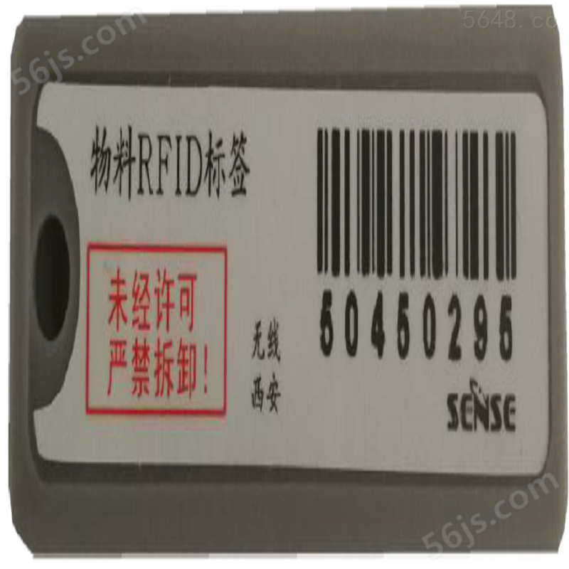 SENSE-HW652-3无源高性能抗金属标签