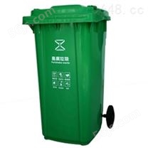 120L垃圾桶（绿色）