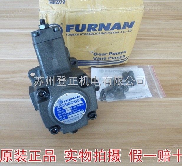 中国台湾福南叶片泵VPKC-F20A4-01固定排量