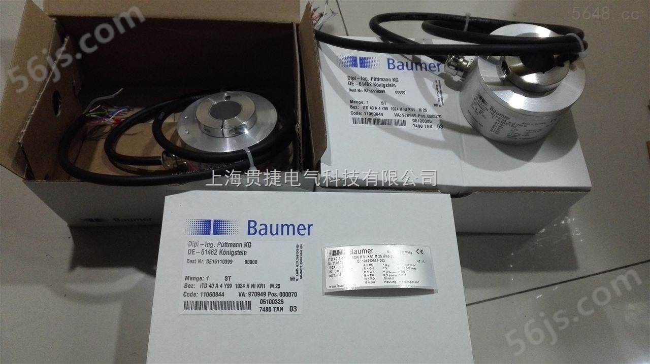 宝盟 霍伯纳 baumer hubner HMG11P29H4096+FSL