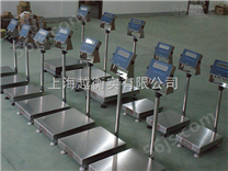 上海越衡电子台秤专业生产—150kg防爆台秤报价