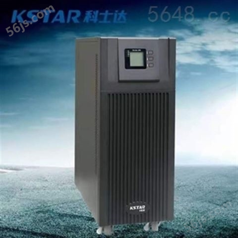 科士达ups不间断电源6KVA/4.8KW机房服务器