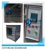 BD/SO2-150上海二氧化硫试验箱/北京二氧化硫试验箱厂家